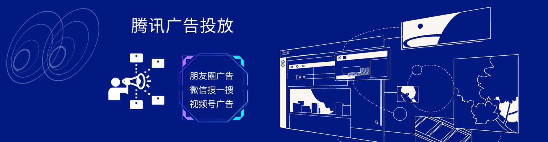 贵德竞价开户