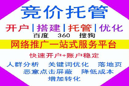 信息流开户返点攻略：实战案例教你如何赚取更多返点