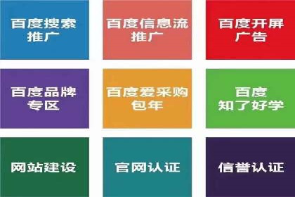 百度竞价广告代运营成功案例：某餐饮连锁店的线上营销策略
