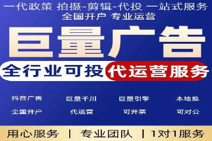 移动端信息流广告投放的实战经验与案例
